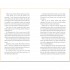Usborne One in a Hundred Thousand
