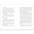 Usborne The Girl Who Speaks Bear