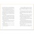 Usborne The Girl Who Speaks Bear