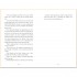 Usborne The Battle for Perfect