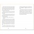 Usborne The Super Miraculous Journey of Freddie Yates