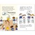 Usborne Billy and the Mini Monsters – Monsters go to School