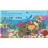 Usborne Little Children's Under the Sea Activity Book