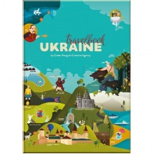 Travelbook Ukraine #книголав