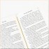 Paulo Coelho The Deluxe Collection 10 Books